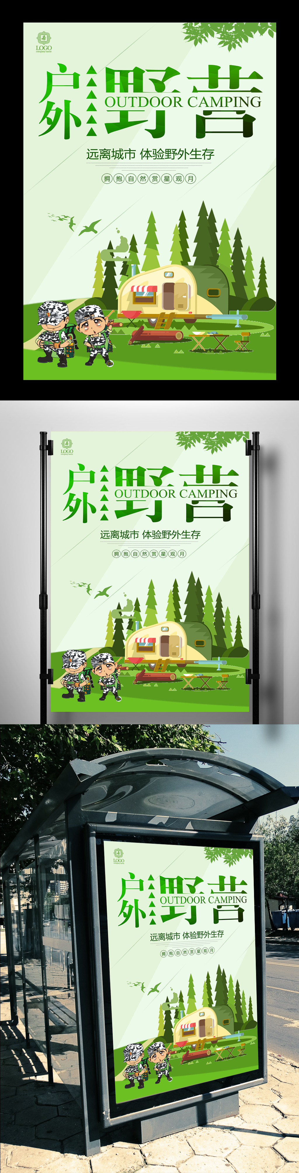 拦不住的“野游”脚步!“探险”为何变遇险(图1)