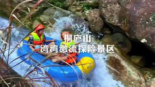 激流探险作文-小学生作文大全(图1)