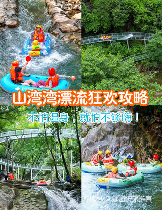 贵州高过河五月开启瀑降、桨板等新业态解锁喀斯特秘境N种玩法(图1)