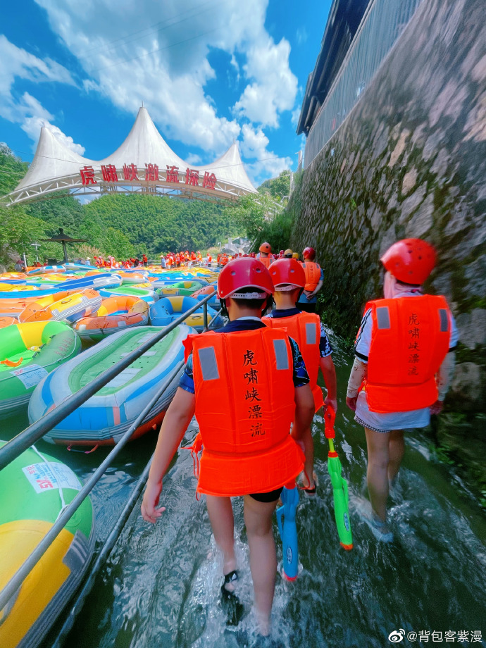 桐庐山湾湾激流探险景区(图1)