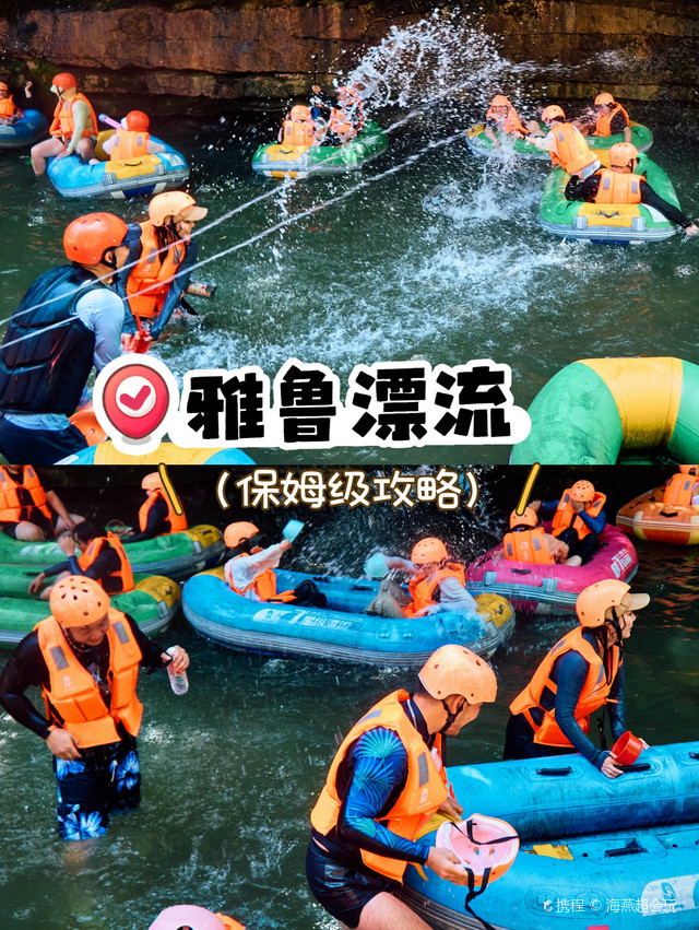 粤超+长隆+漂流……清城端午这样玩！球票预约今晚22：00截止(图1)
