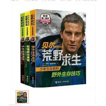乡村振兴背景下吕梁体育旅游发展的路径研究(图1)