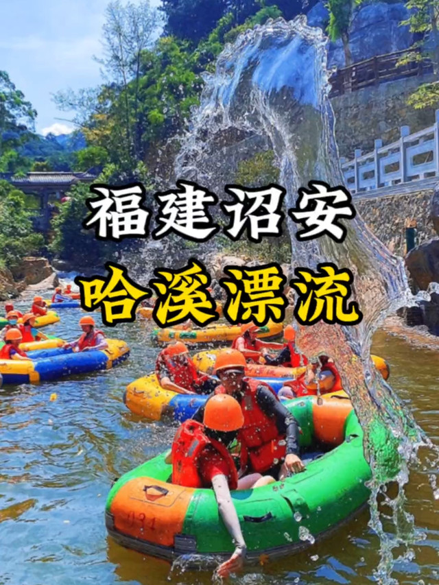 云南鲁甸一河滩突然涨水多人被困五男子手拉手组成“人链”冒险进入激流救下1名女性和4个孩子当地回应(图1)