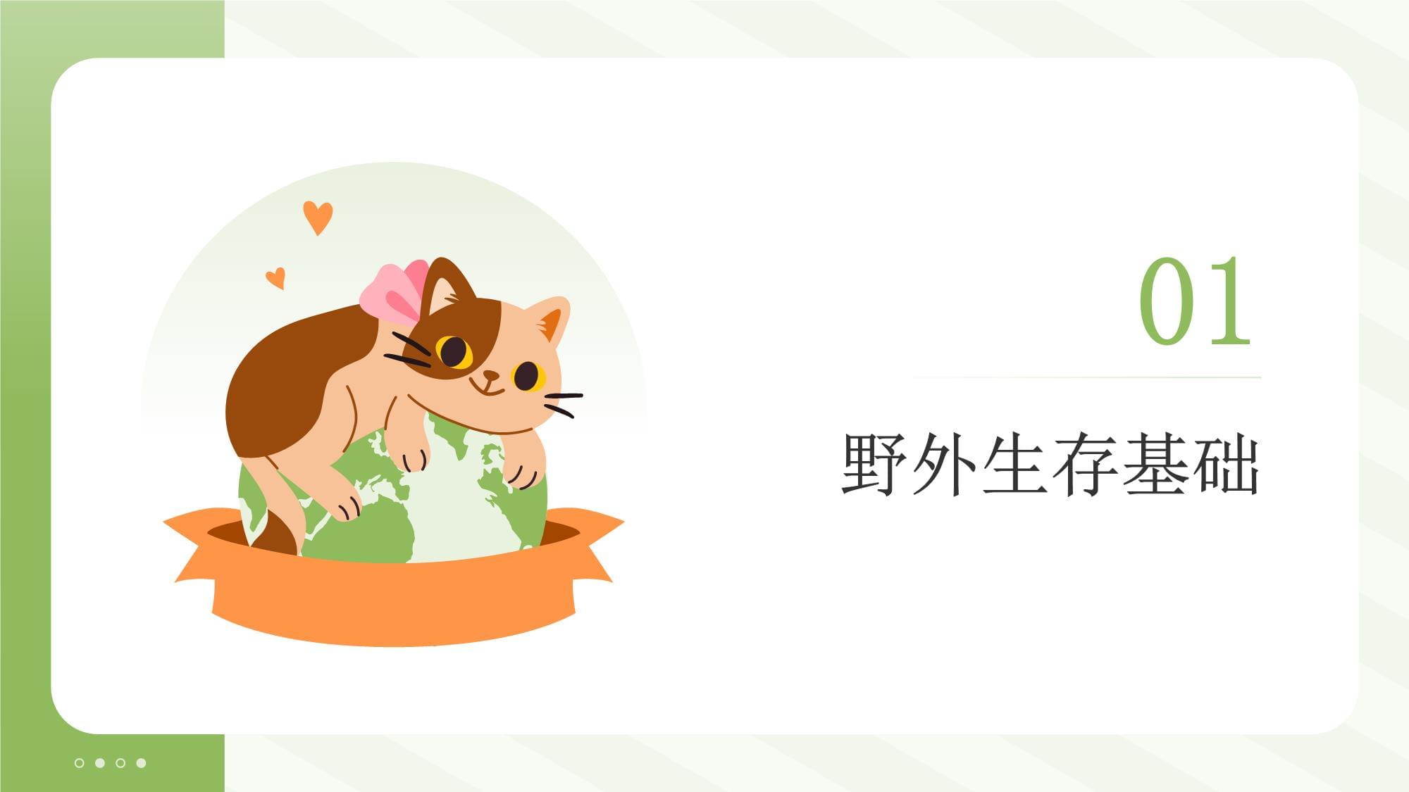 板溪国有林场成功救助国家二级保护野生动物灰林鸮(图1)