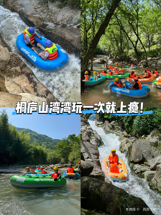 暑期文旅市场持续升温沂山业态焕新赋能文旅升级(图1)