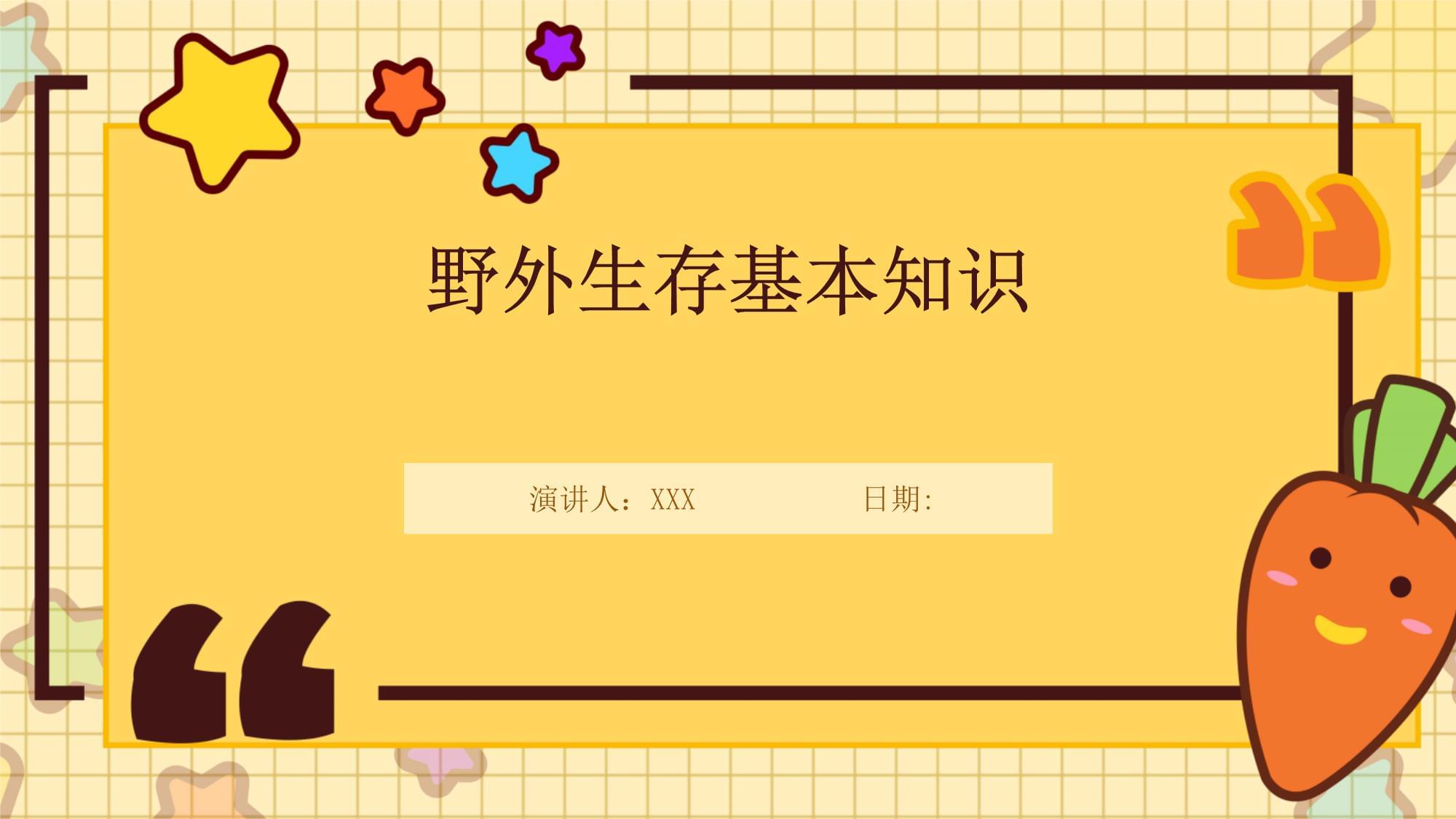 藏北高原有个草业科技小院